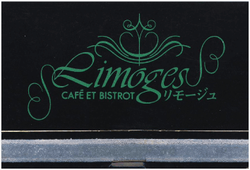 CAFE BISTROT Limoges